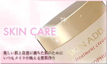 SKIN CARE